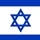 Израиль